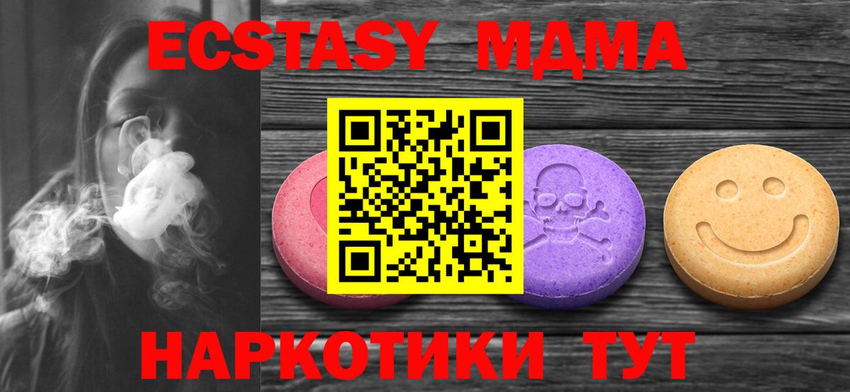 Ecstasy бентли  Вход с VPN  mega как зайти  ЭКСТАЗИ 99%  Советский  ЭКСТАЗИ 