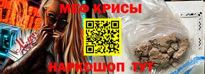 меф VHQ Партизанск