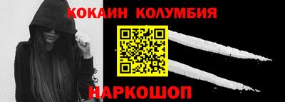 меф VHQ Партизанск