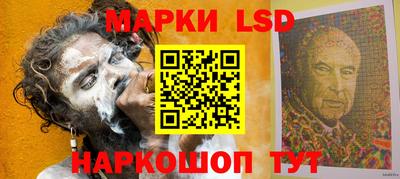 мескалин Пенза