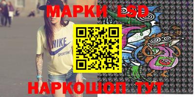 мескалин Пенза