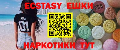 прущая мука Первоуральск