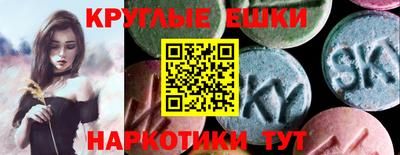 меф VHQ Партизанск