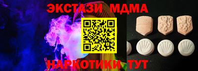 меф VHQ Партизанск