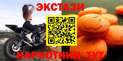 мескалин Пенза