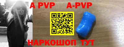 меф VHQ Партизанск
