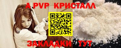 меф VHQ Партизанск