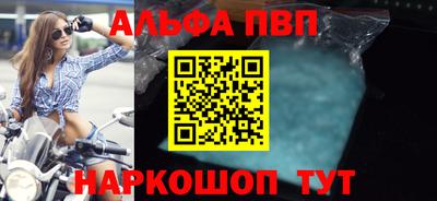 мескалин Пенза