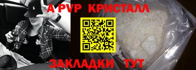 мескалин Пенза