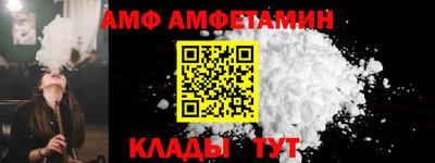мескалин Пенза