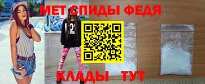 мескалин Пенза