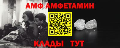 мескалин Пенза