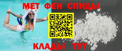 меф VHQ Партизанск