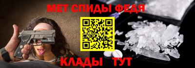 мескалин Пенза
