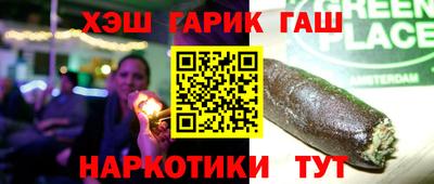 меф VHQ Партизанск