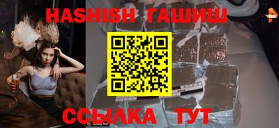 мескалин Пенза