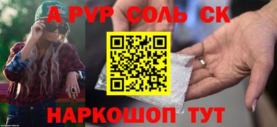 мескалин Пенза