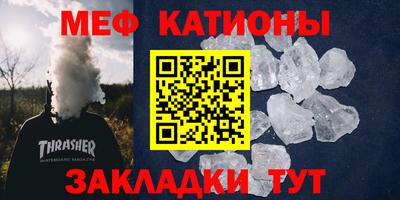 меф VHQ Партизанск