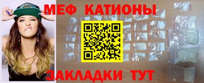 мескалин Пенза