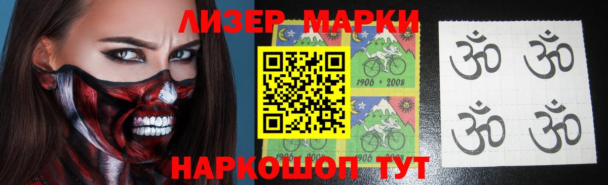 Лсд 25 экстази кислота Советский