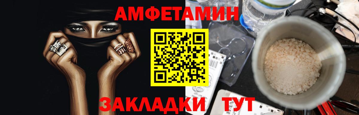 Советский  МЕТАМФЕТАМИН пудра  Вход с VPN 