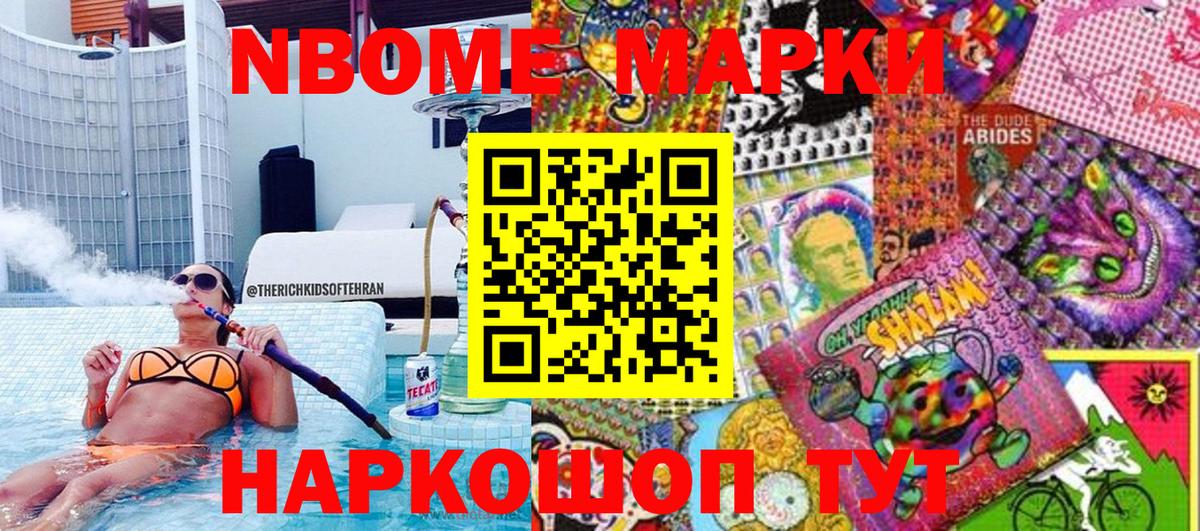 Метамфетамин Советский