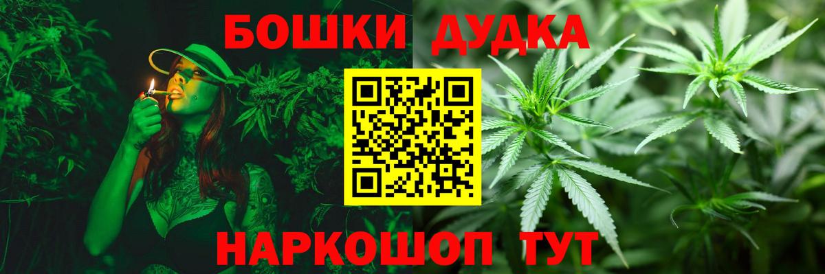 Конопля сатива  Вход с VPN  Советский  Марихуана сатива  Бошки марихуана план  Бошки Шишки VHQ 