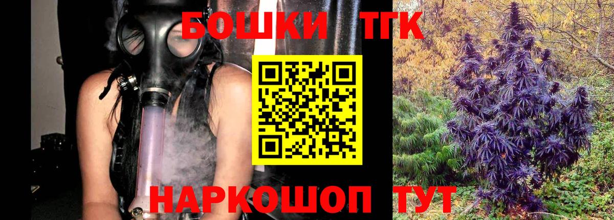 Марихуана план Советский